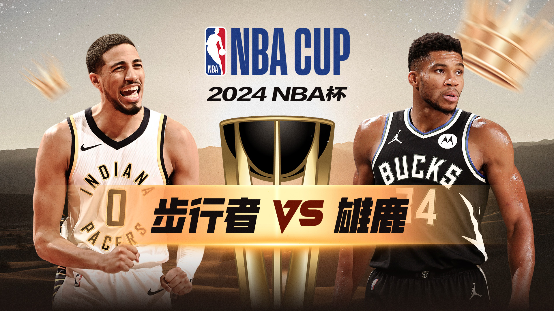 苏群：周琦NBL砍17+12之后 有NBA球队来打听他